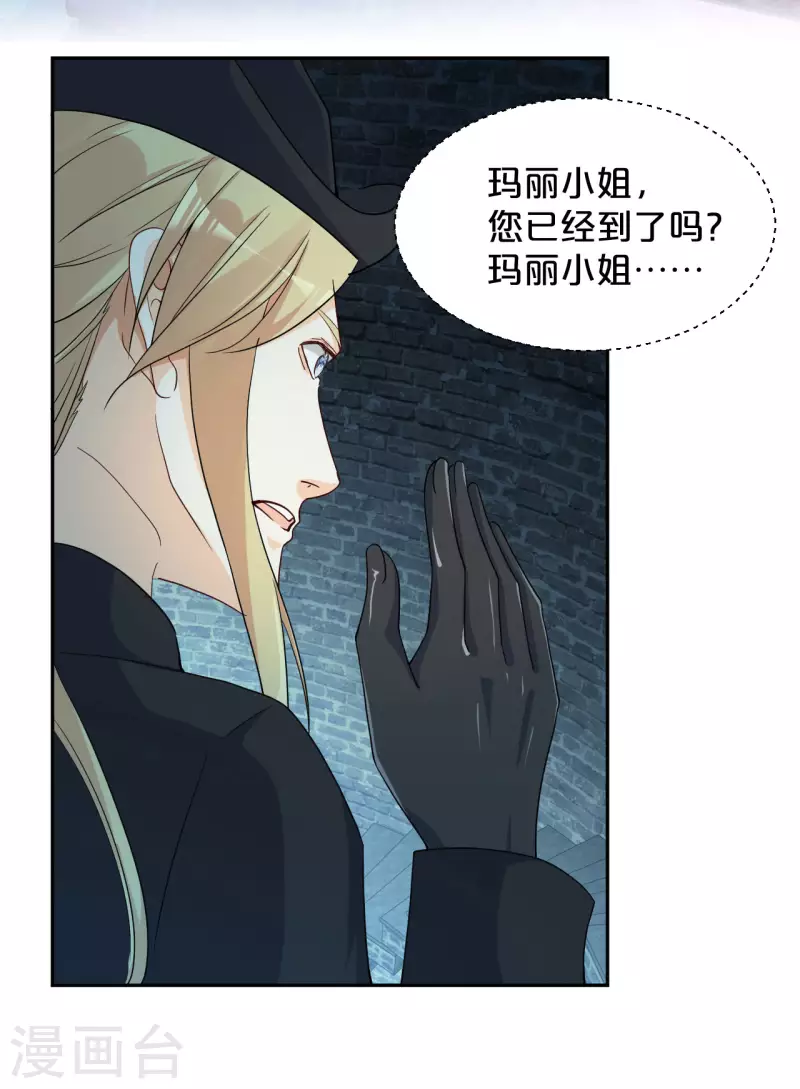 第18话 地下室-第22话