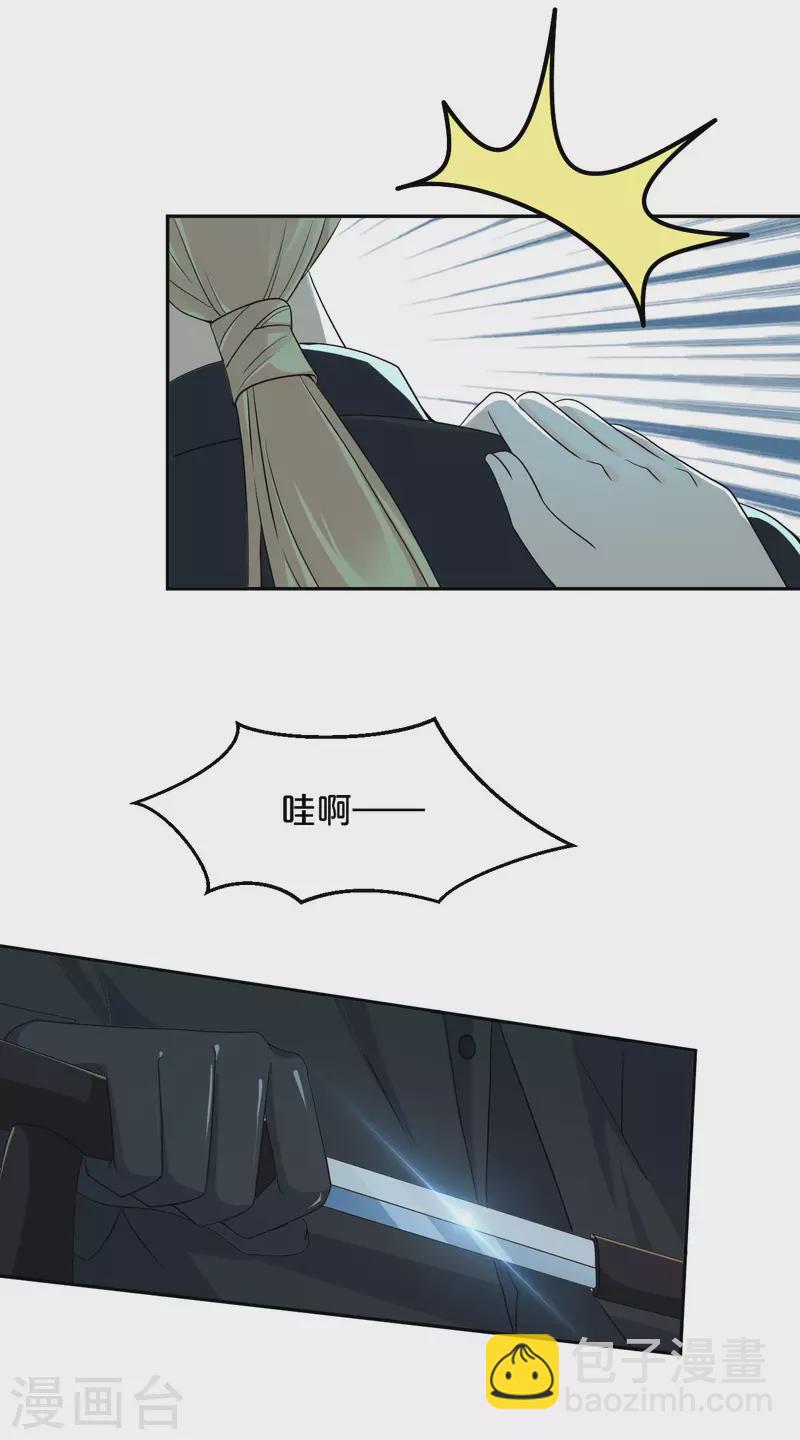 第18话 地下室-第22话