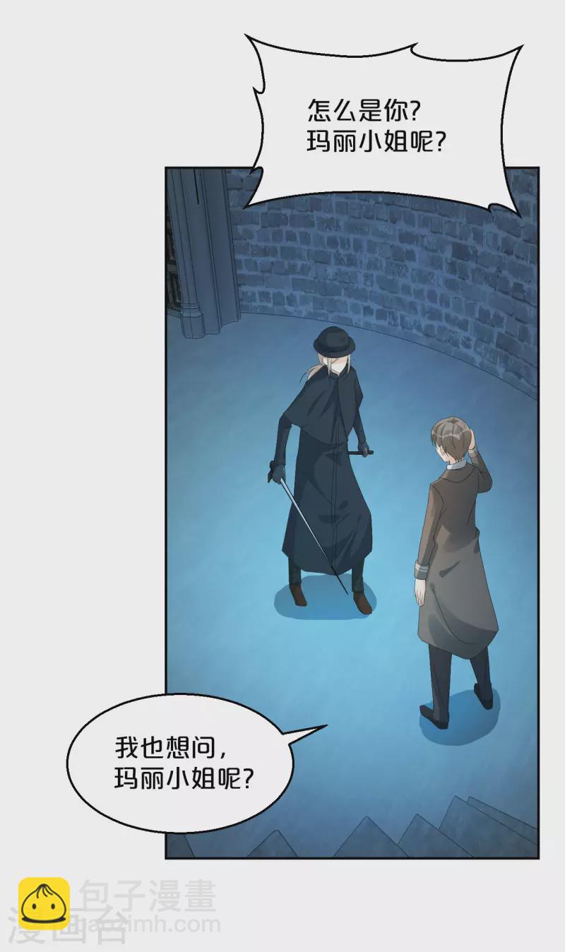 第18话 地下室-第22话