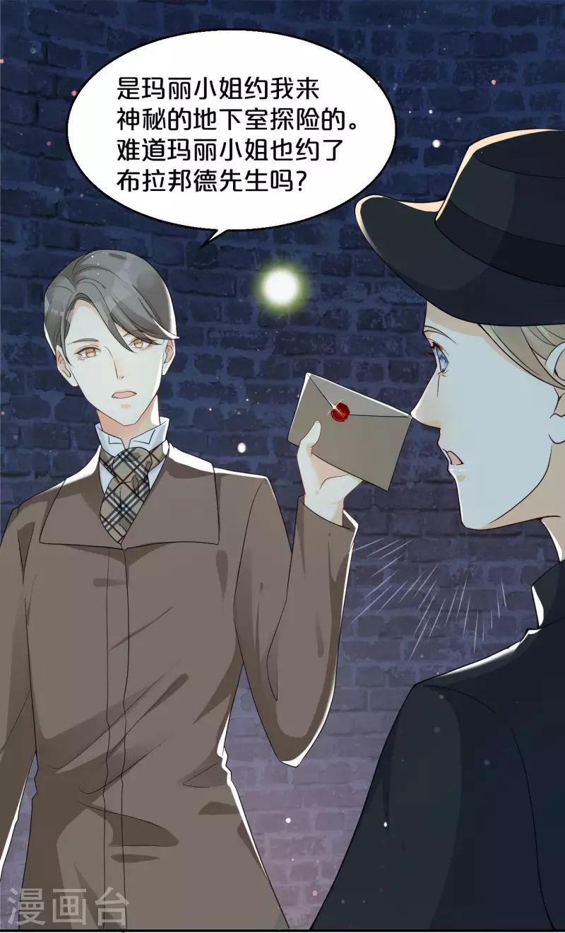 第18话 地下室-第22话