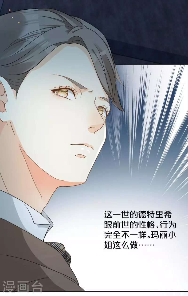 第18话 地下室-第22话