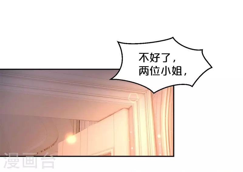 第18话 地下室-第22话