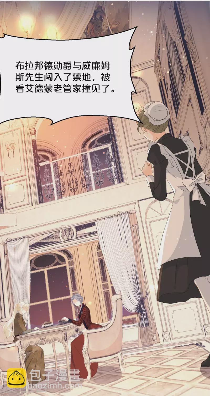 第18话 地下室-第22话