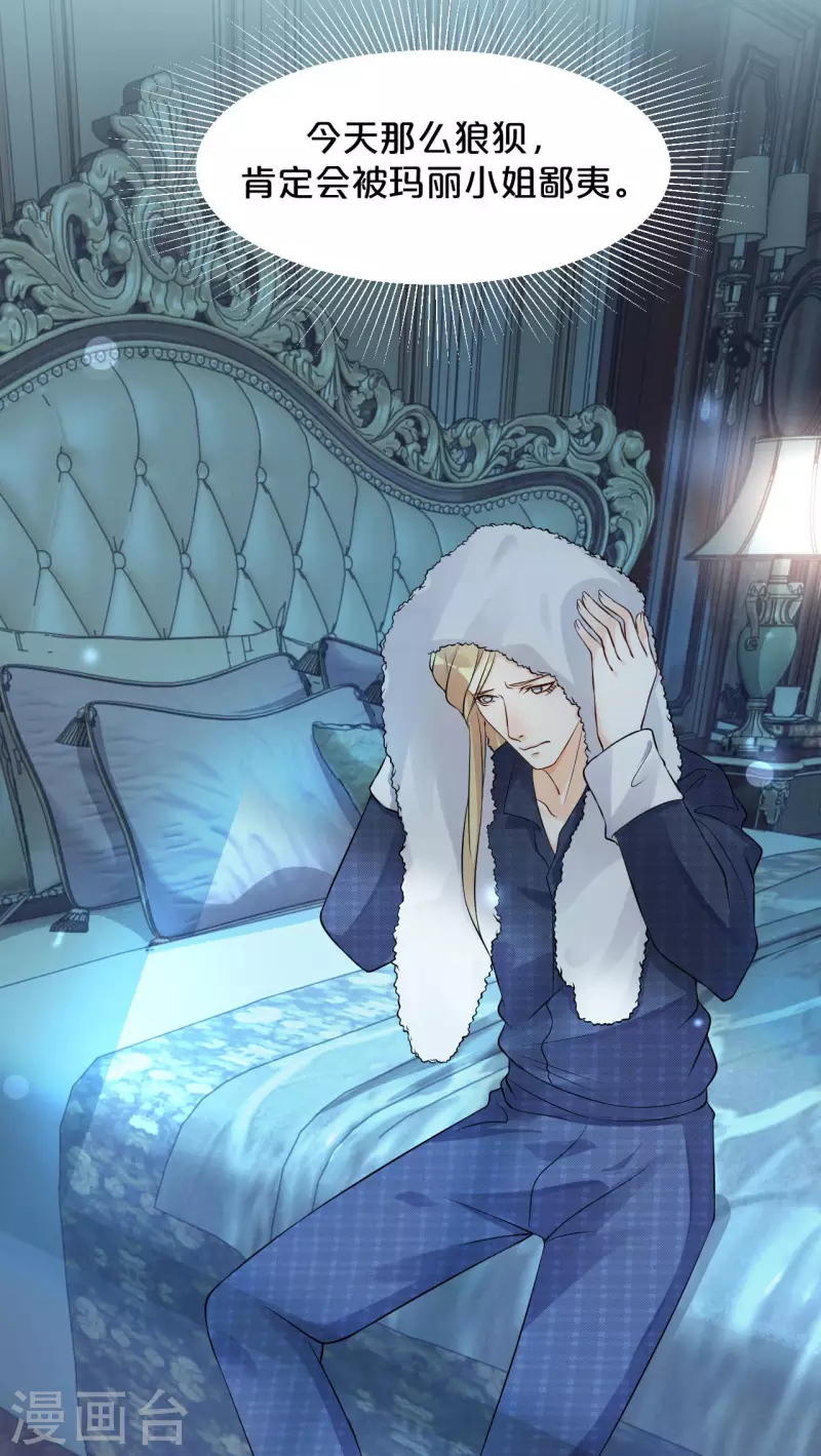 第18话 地下室-第22话