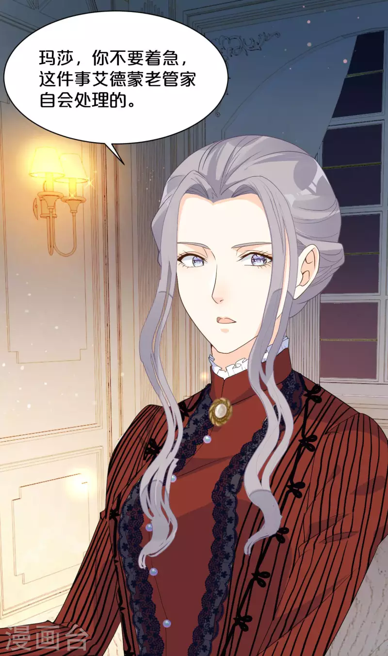 第18话 地下室-第22话