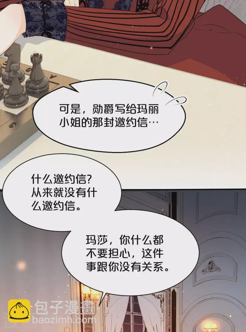 第18话 地下室-第22话