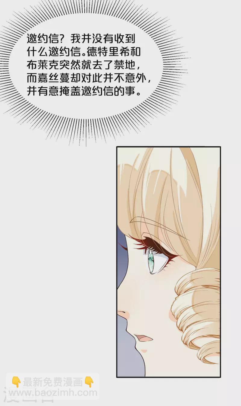 第18话 地下室-第22话