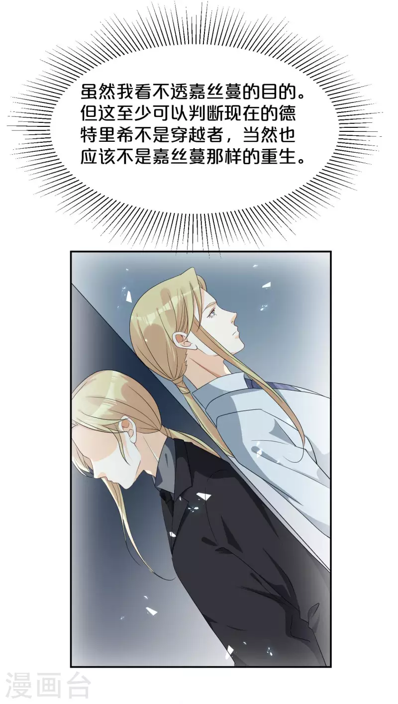 第18话 地下室-第22话