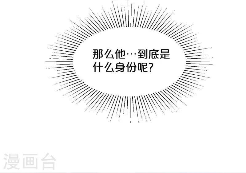 第18话 地下室-第22话