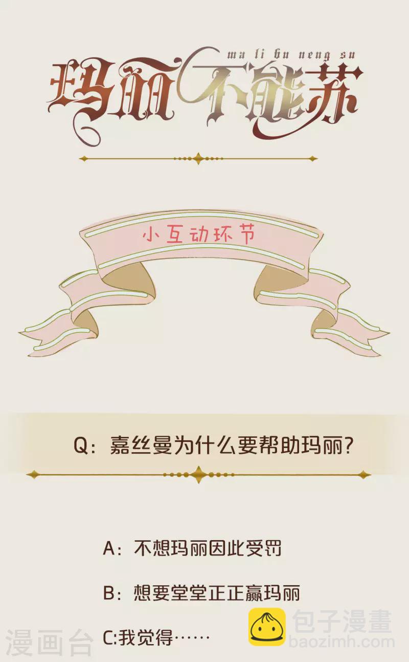 第18话 地下室-第22话