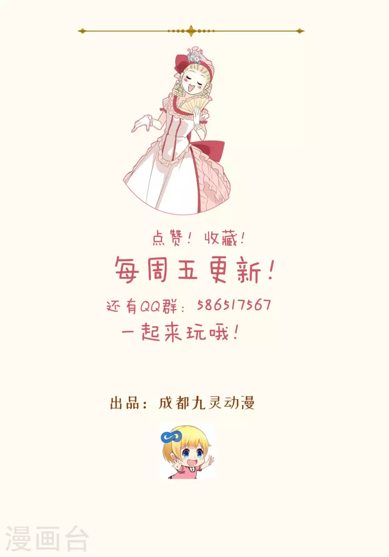 第18话 地下室-第22话