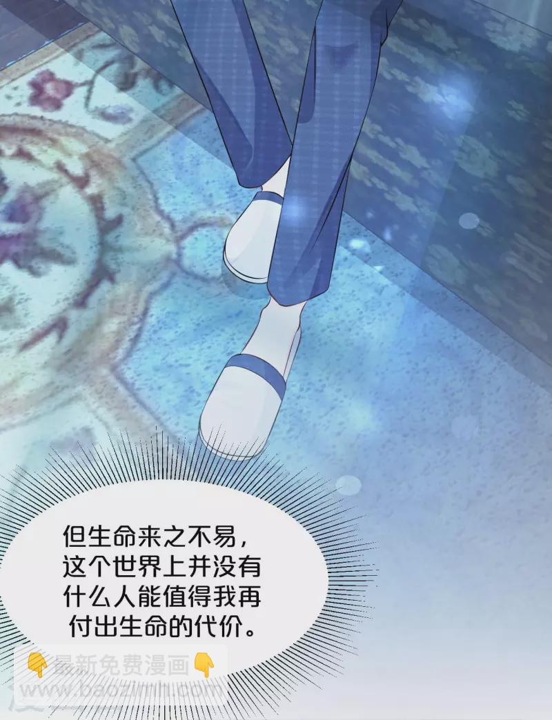 第18话 地下室-第22话