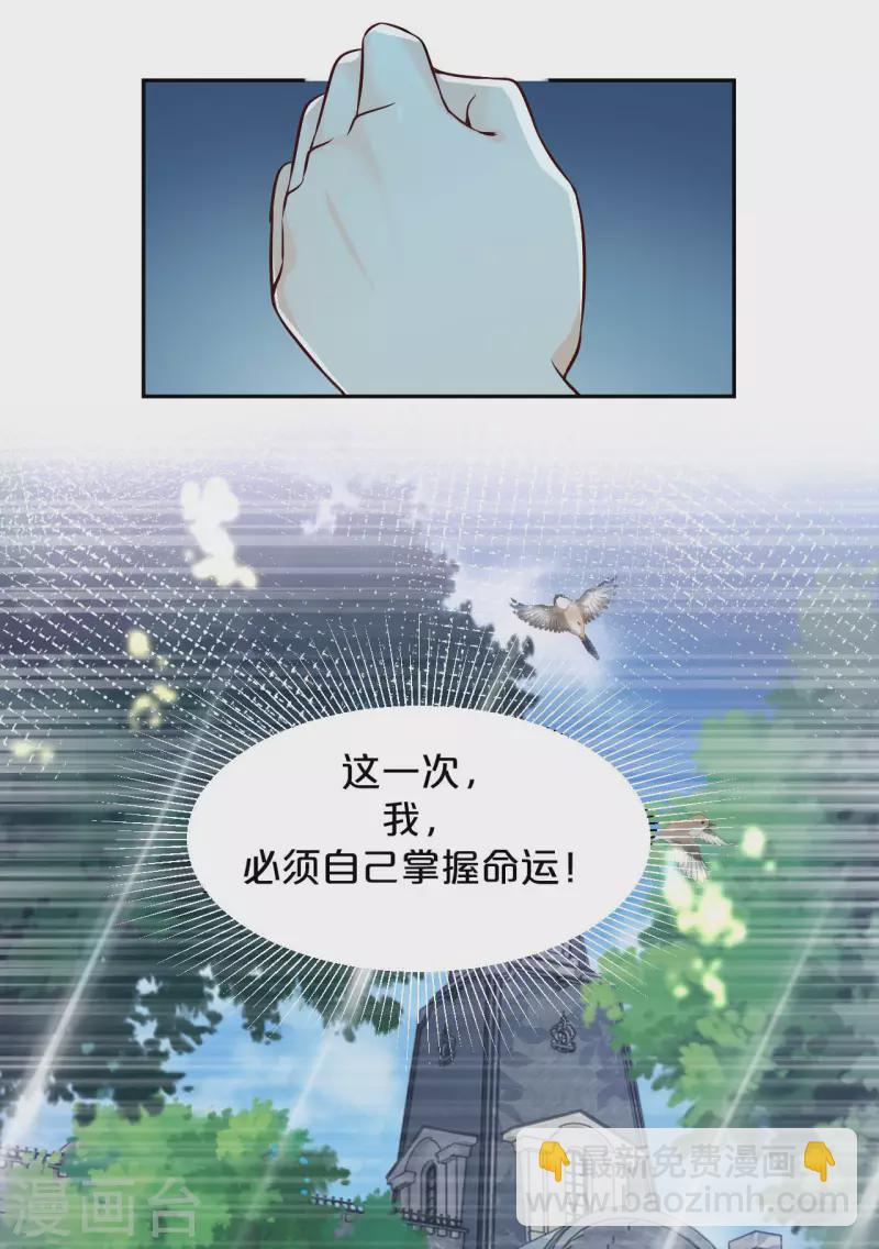 第18话 地下室-第22话