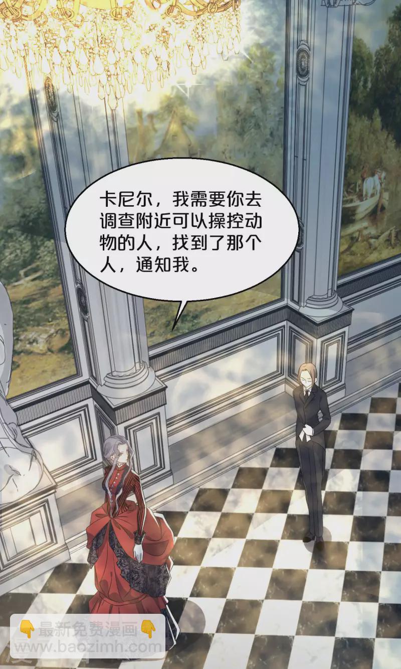 第18话 地下室-第22话