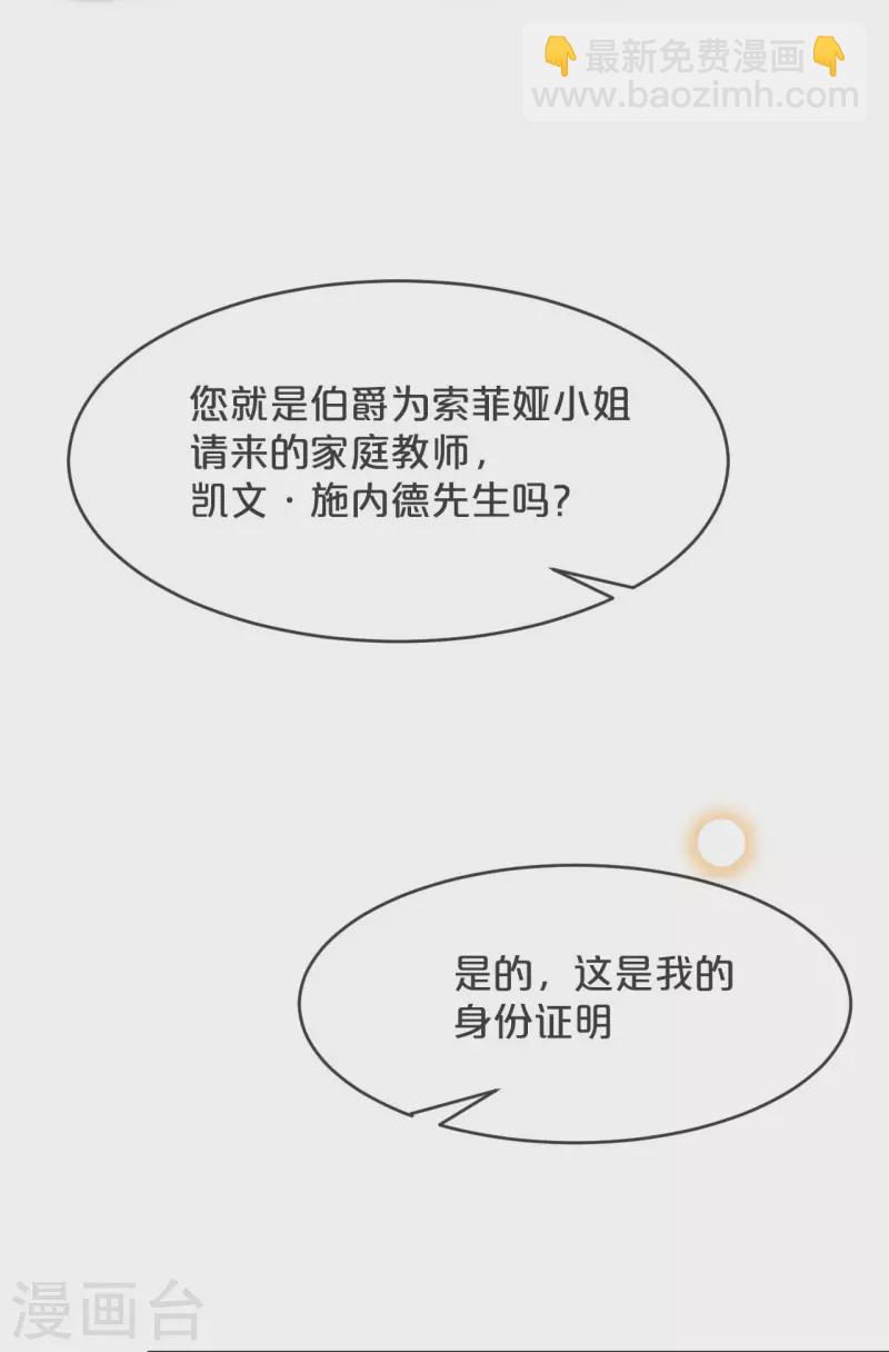 第22话 争夺(1/2)-第26话