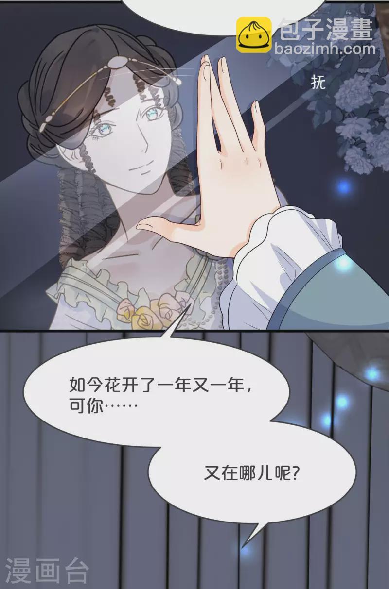 第22话 争夺(1/2)-第26话