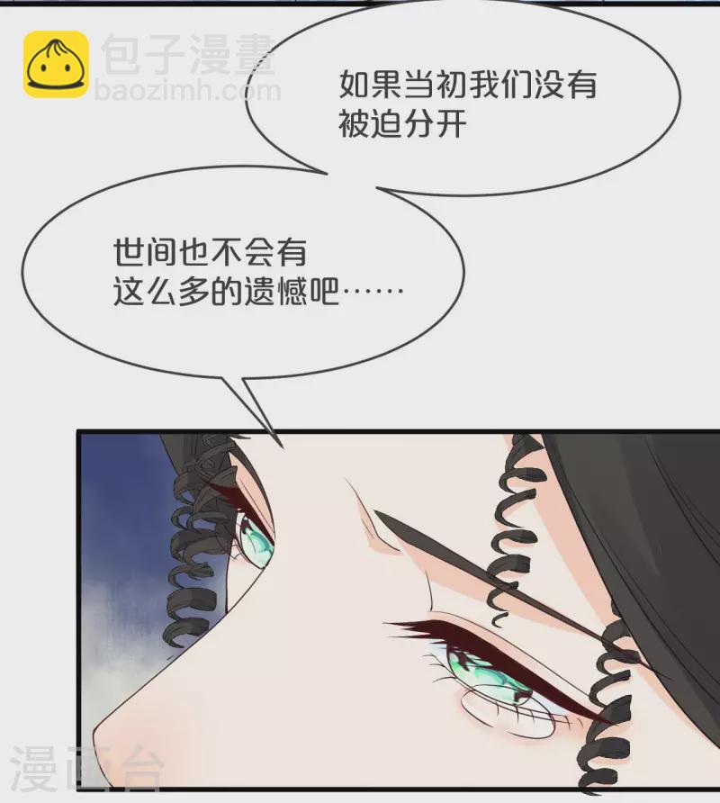 第22话 争夺(1/2)-第26话