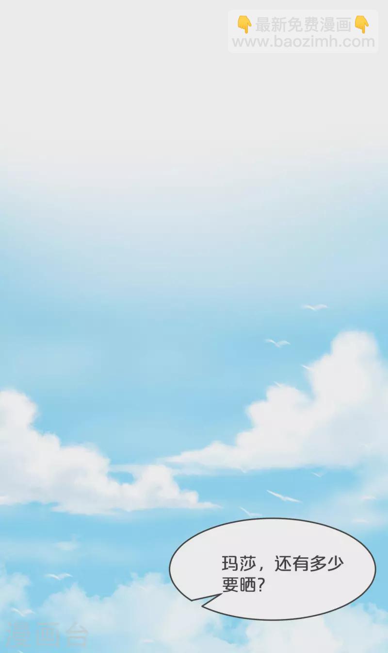 第22话 争夺(1/2)-第26话