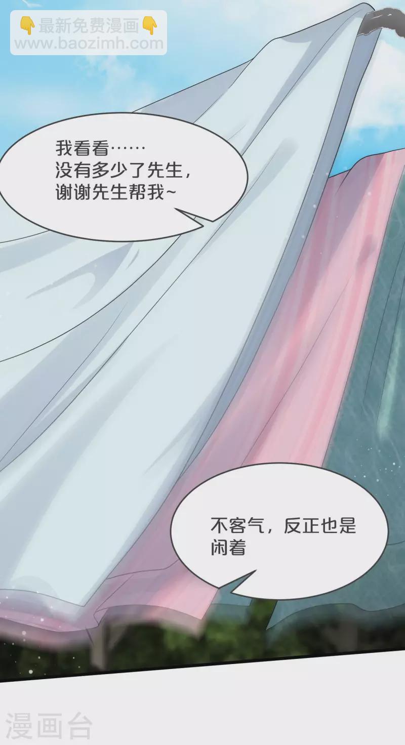 第22话 争夺(1/2)-第26话