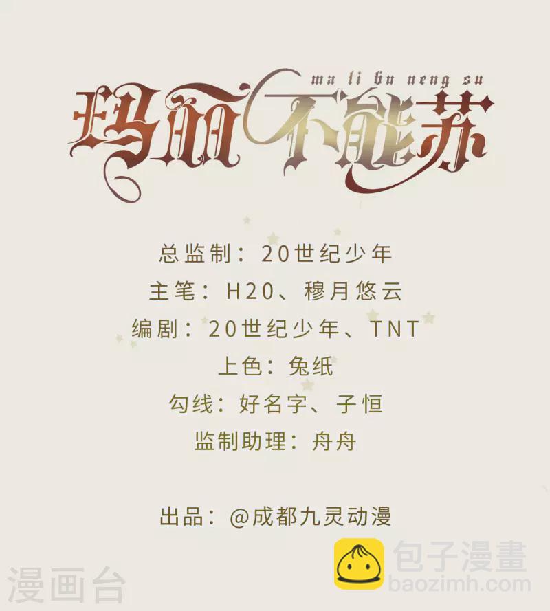 第22话 争夺(1/2)-第26话