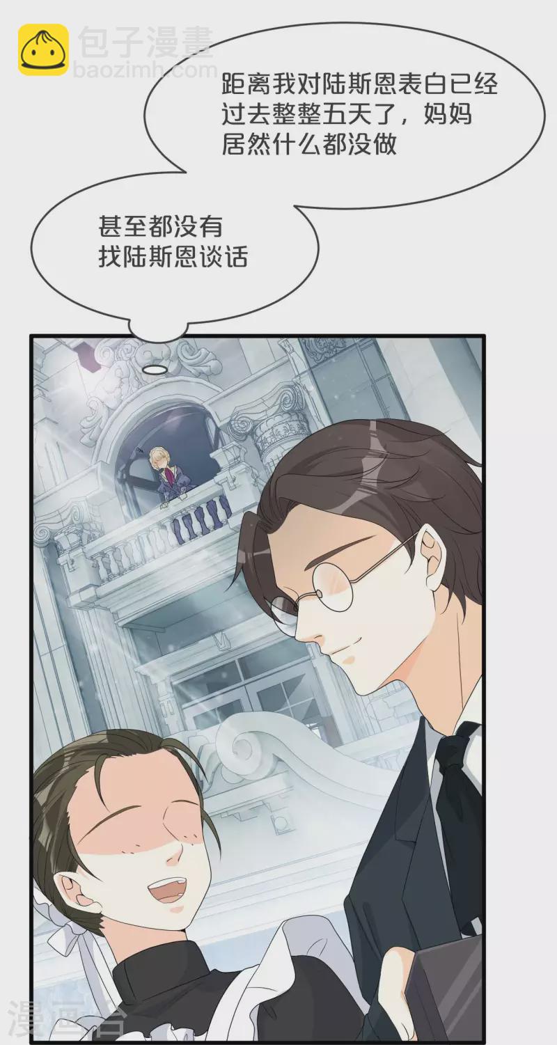 第22话 争夺(1/2)-第26话