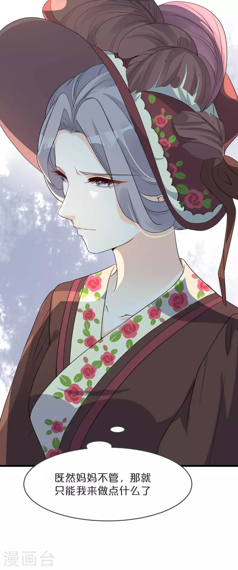 第22话 争夺(1/2)-第26话