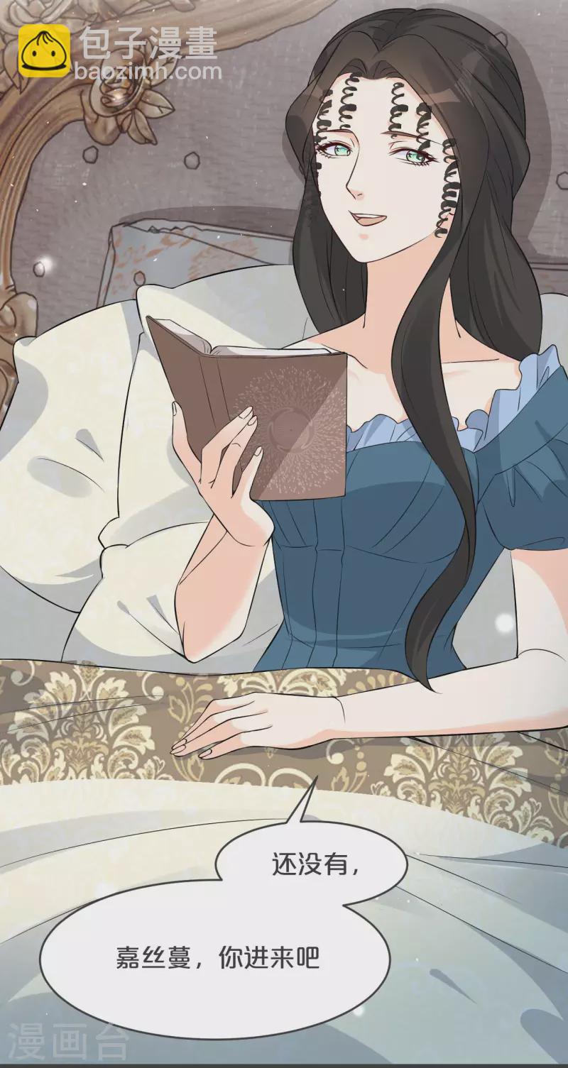 第22话 争夺(1/2)-第26话