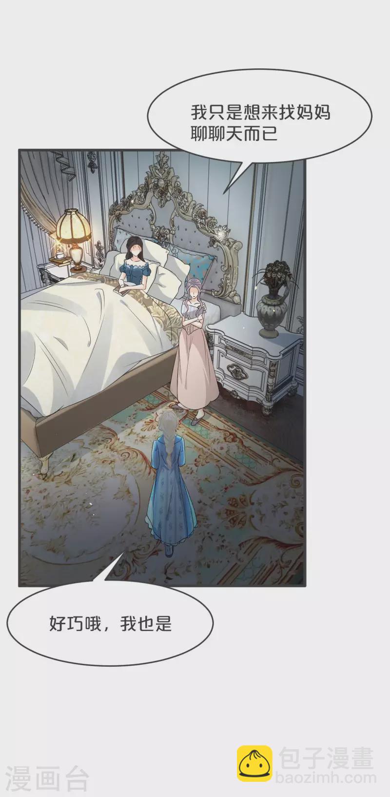 第22话 争夺(1/2)-第26话