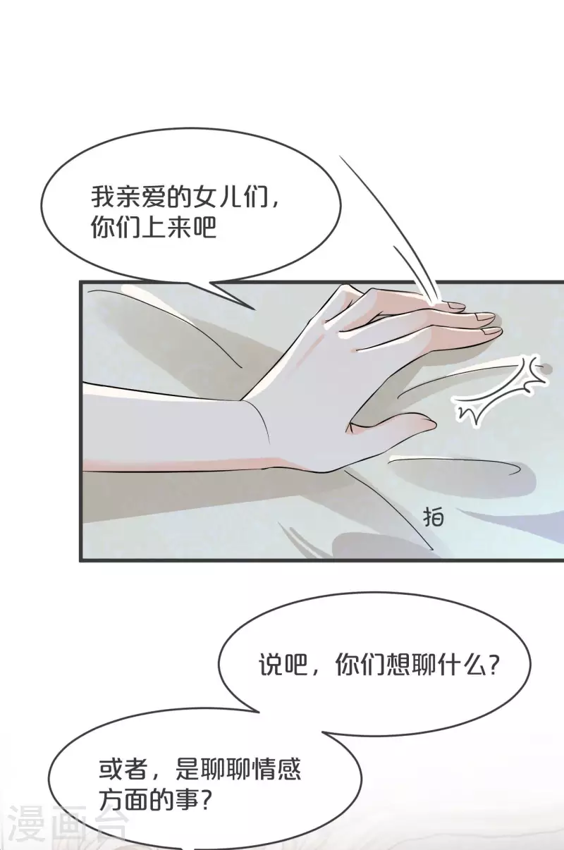 第22话 争夺(1/2)-第26话