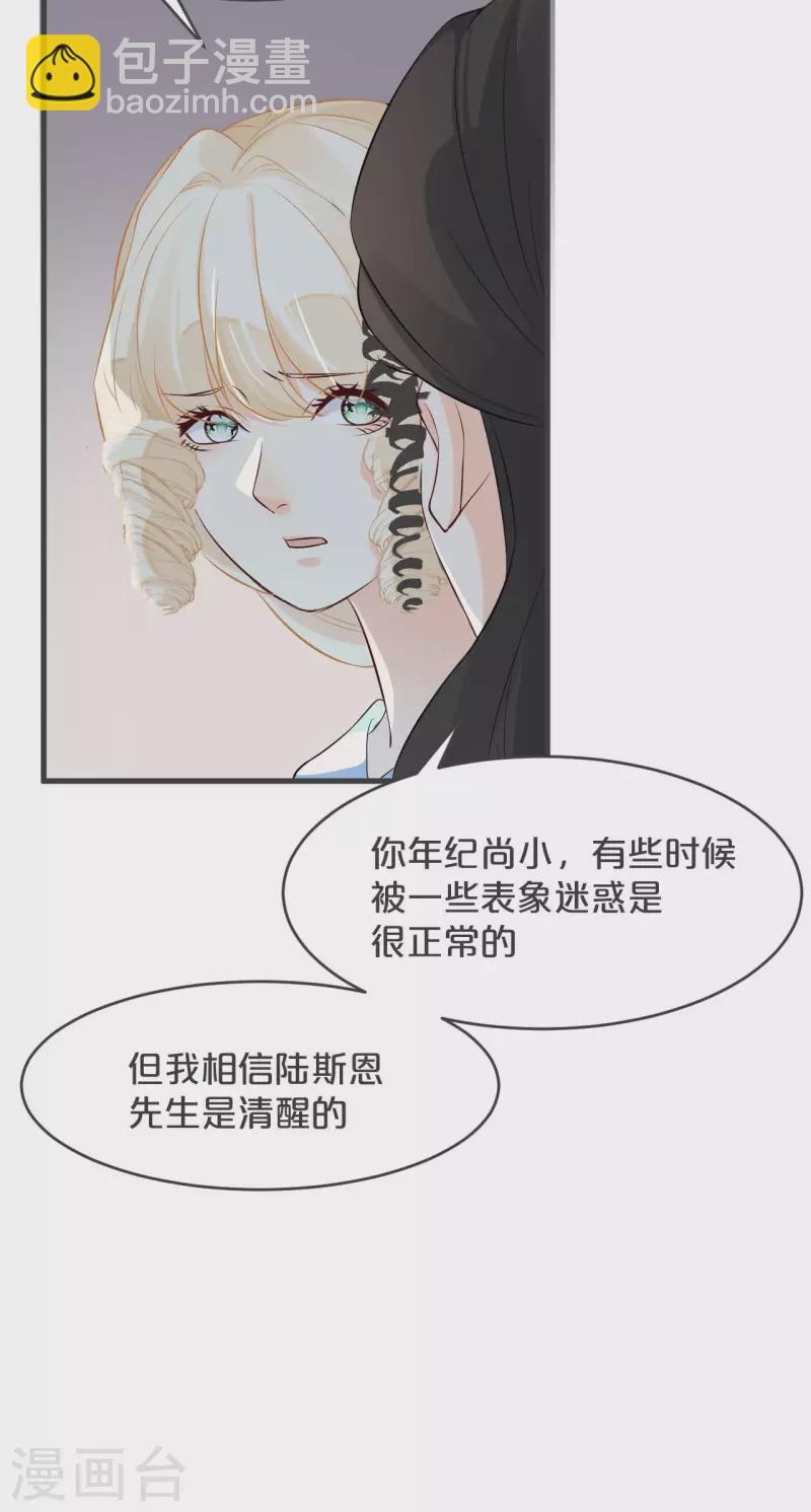 第22话 争夺(1/2)-第26话