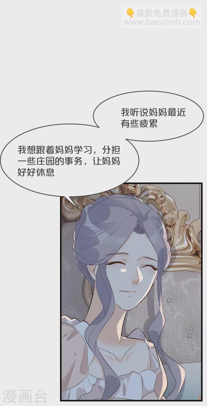 第22话 争夺(1/2)-第26话