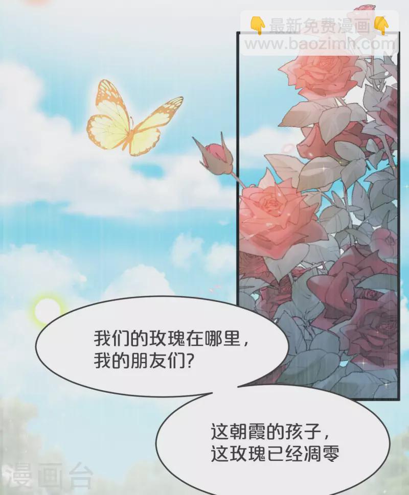 第22话 争夺(1/2)-第26话