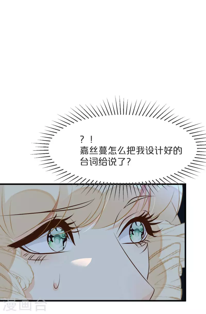 第22话 争夺(1/2)-第26话