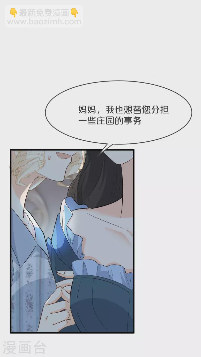 第22话 争夺(1/2)-第26话