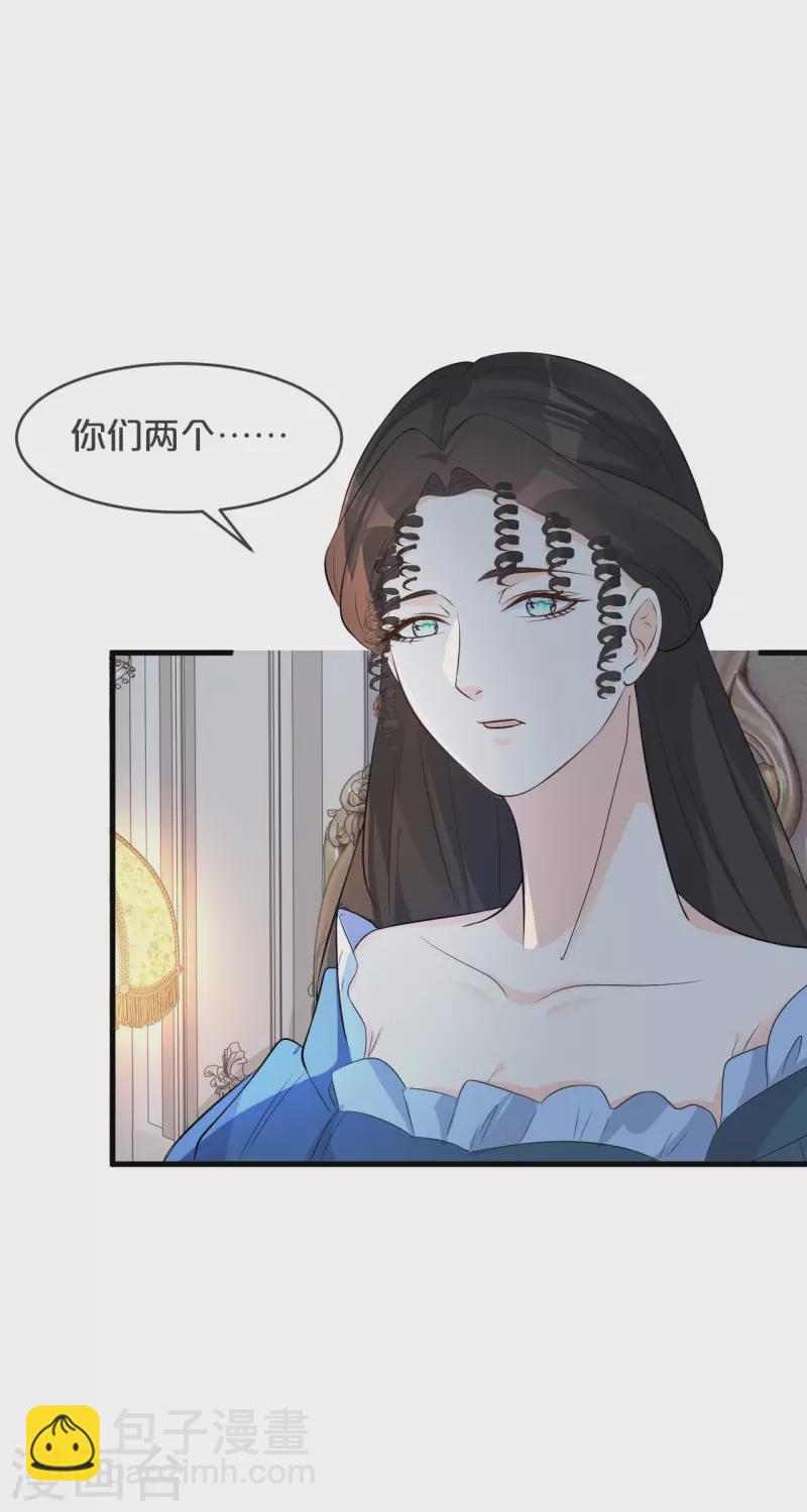 第22话 争夺(1/2)-第26话