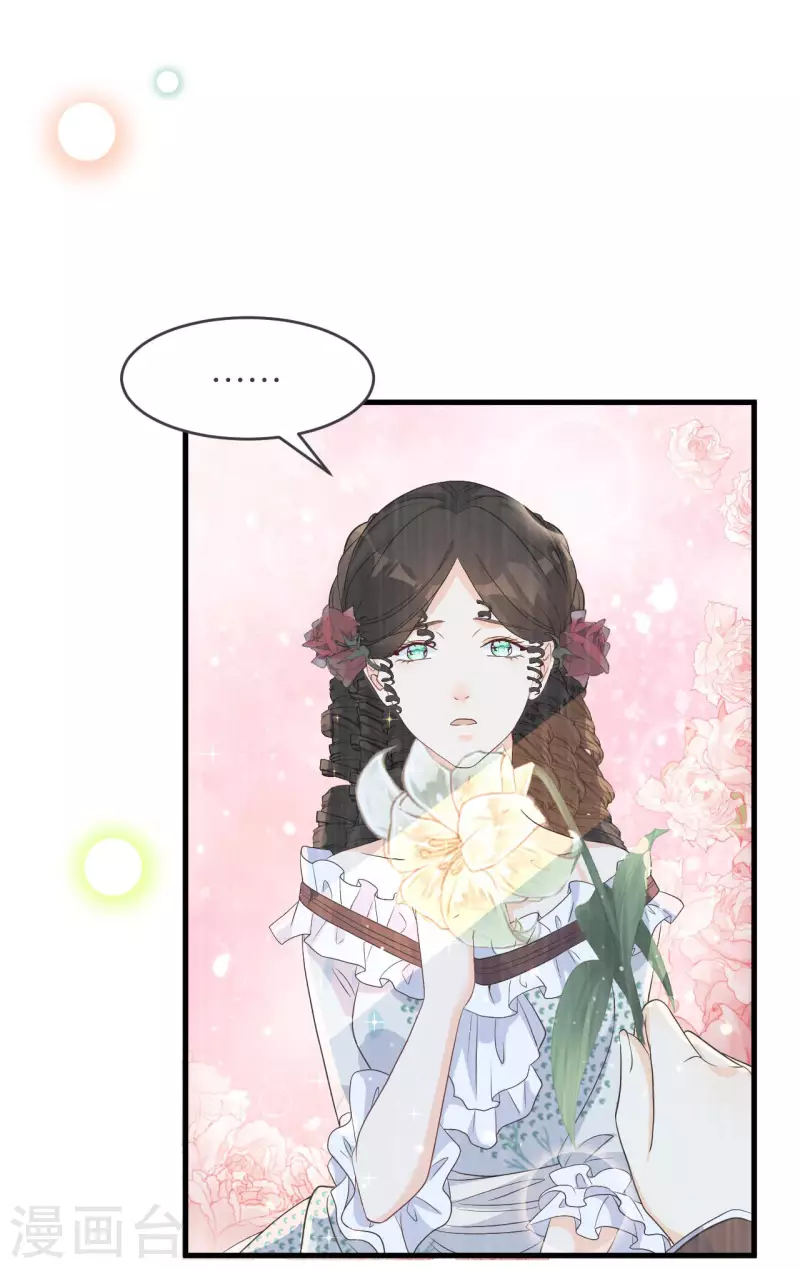 第22话 争夺(1/2)-第26话