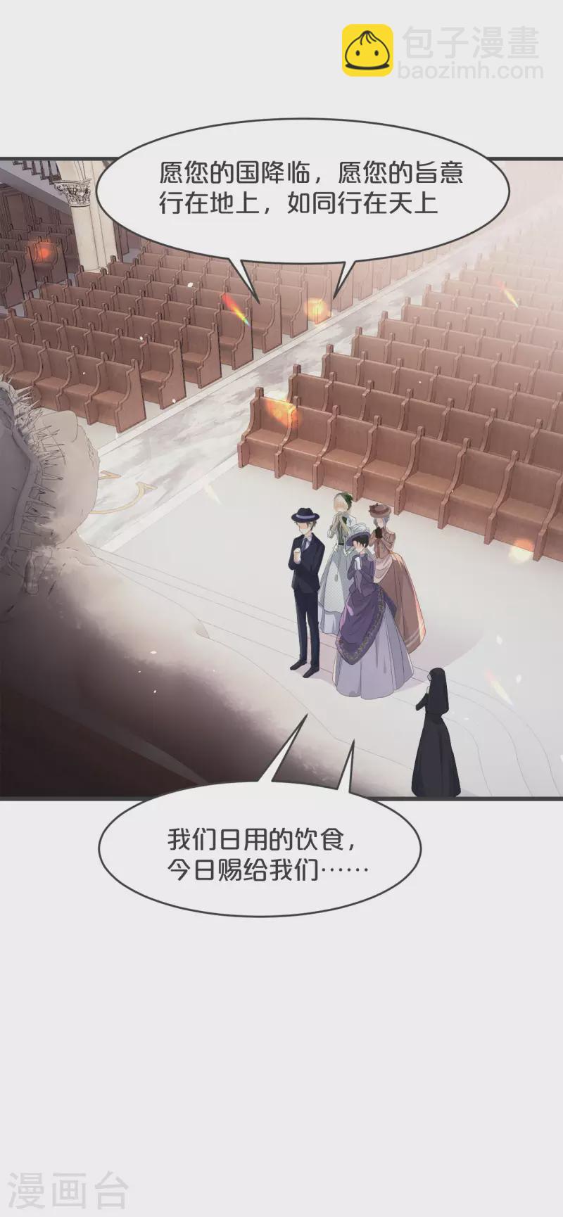 第24话 闯入！？(1/2)-第28话