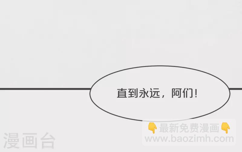 第24话 闯入！？(1/2)-第28话