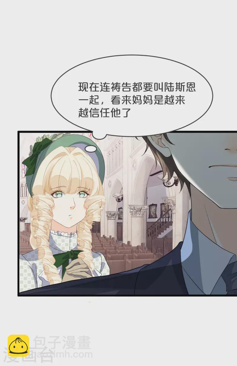 第24话 闯入！？(1/2)-第28话