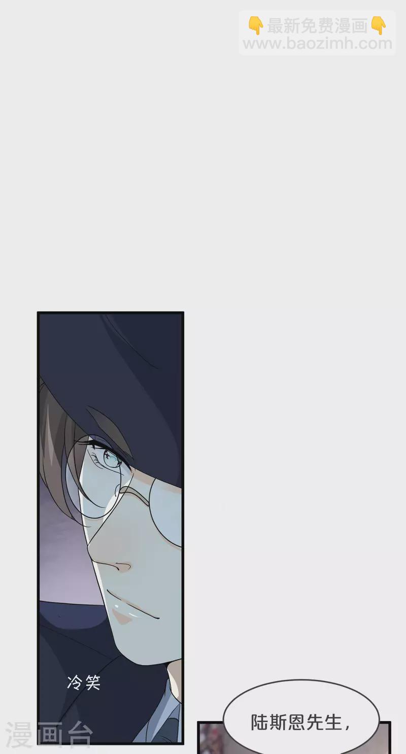 第24话 闯入！？(1/2)-第28话