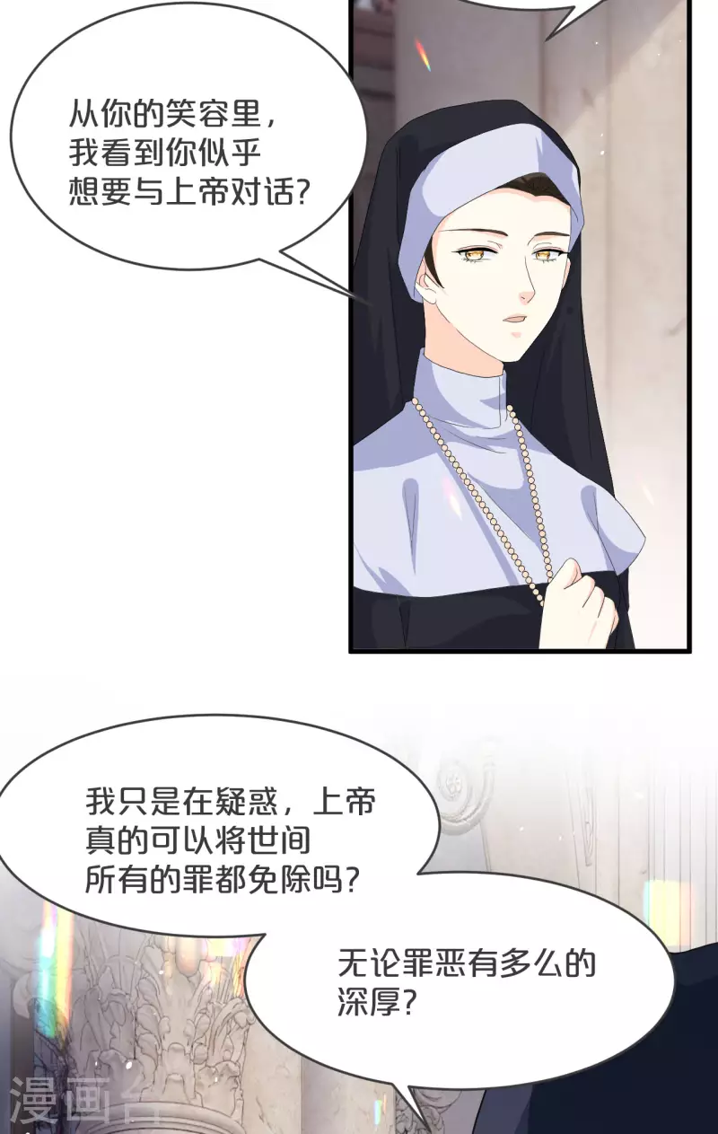 第24话 闯入！？(1/2)-第28话