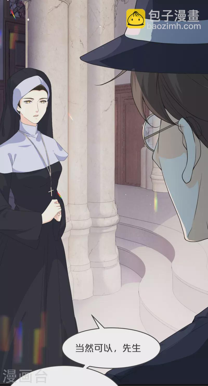 第24话 闯入！？(1/2)-第28话