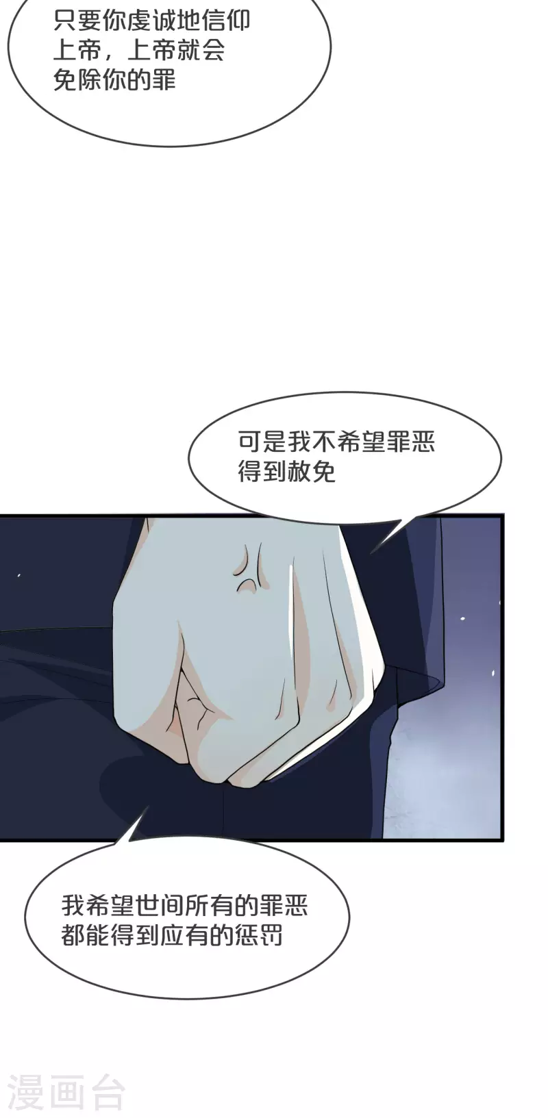 第24话 闯入！？(1/2)-第28话