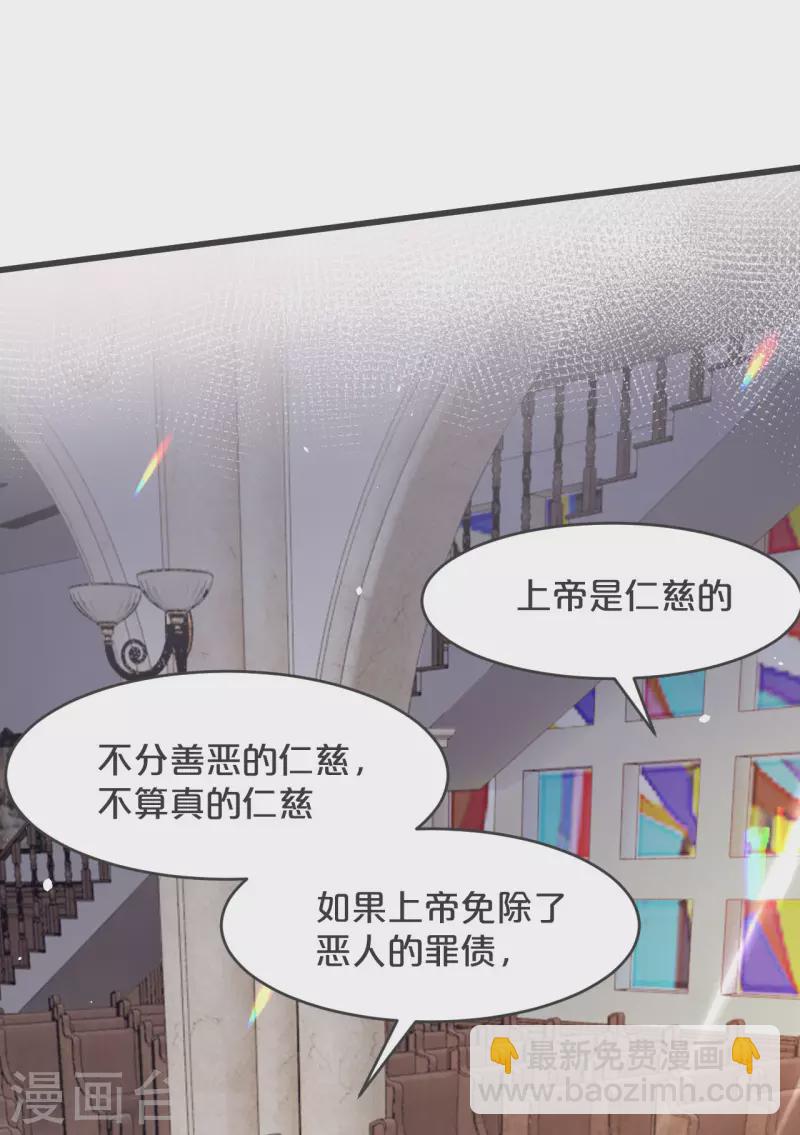 第24话 闯入！？(1/2)-第28话