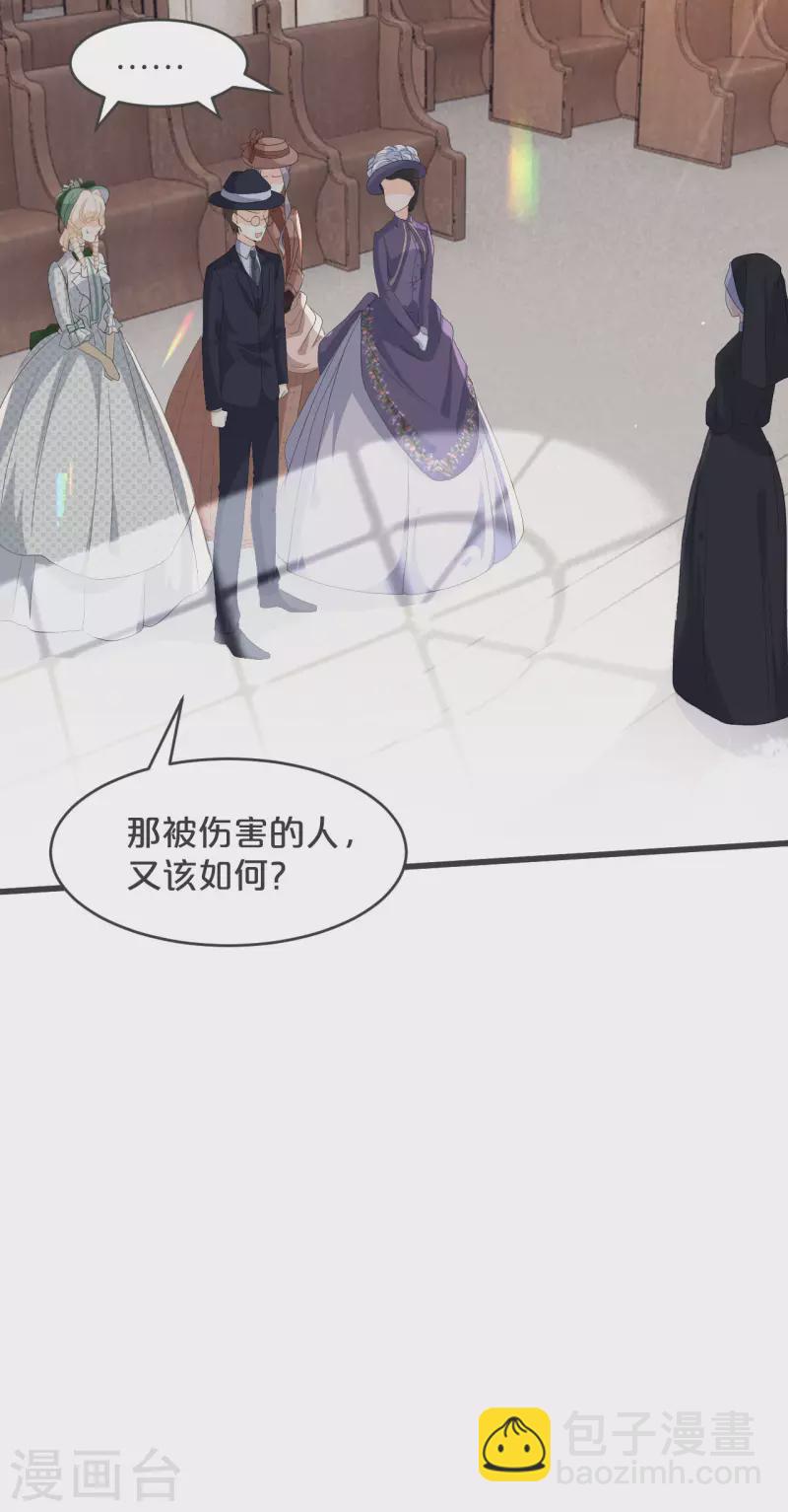 第24话 闯入！？(1/2)-第28话