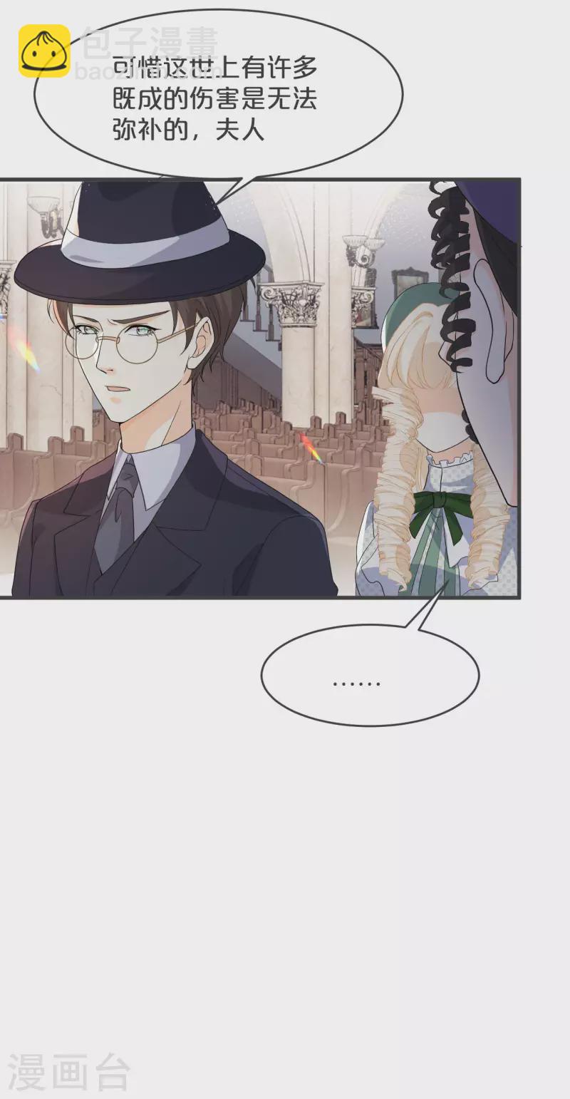 第24话 闯入！？(1/2)-第28话