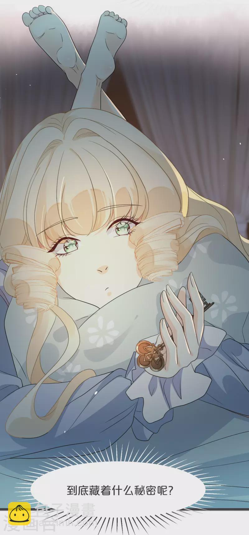 第24话 闯入！？(1/2)-第28话