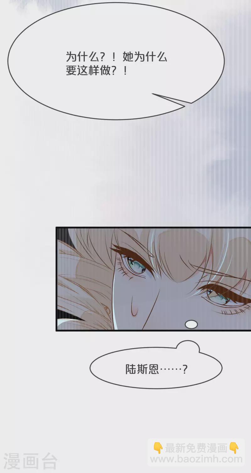 第24话 闯入！？(1/2)-第28话