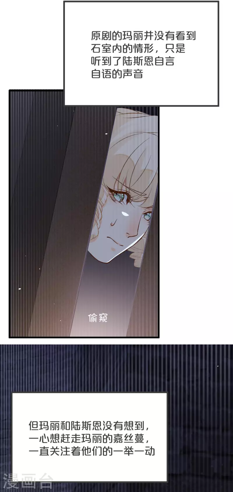 第24话 闯入！？(1/2)-第28话