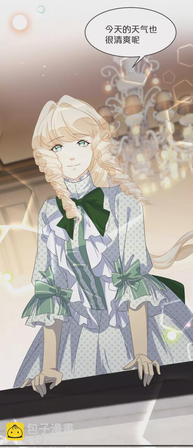 第24话 闯入！？(1/2)-第28话